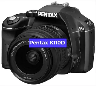 Ремонт фотоаппарата Pentax K110D в Омске